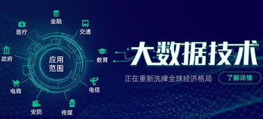 上海大数据培训机构推荐